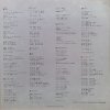 Gary Numan JP LP The Pleasure Principle side B v1